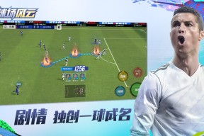 华体会app-球场风云：战术对决，谁能笑到最后