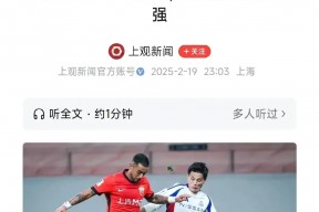 华体会网址-华夏主场-逆转泰达，迎来连胜，积分不断攀升！的简单介绍