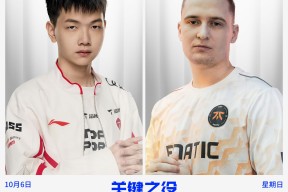 华体会官网-FNC力克T1，Crisp打出惊人五杀八强赛3:2（上海）