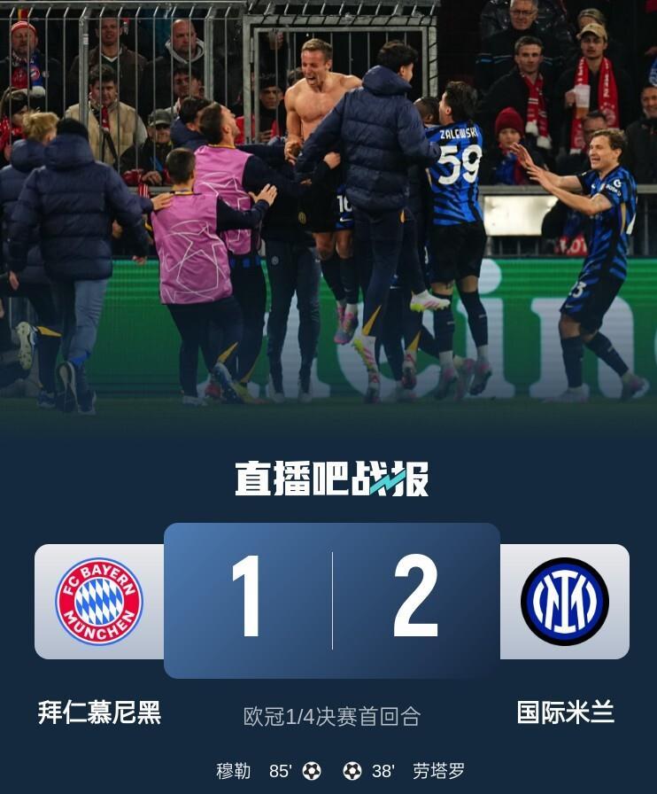 华体会hth-拜仁险胜国米,托马斯穆勒补时绝平西甲的简单介绍 第2张 华体会hth-拜仁险胜国米,托马斯穆勒补时绝平西甲的简单介绍 第2张