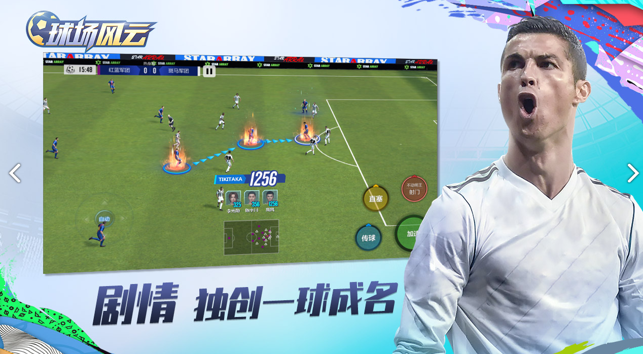 华体会app-球场风云:战术对决,谁能笑到最后 第1张 华体会app-球场风云:战术对决,谁能笑到最后 第1张