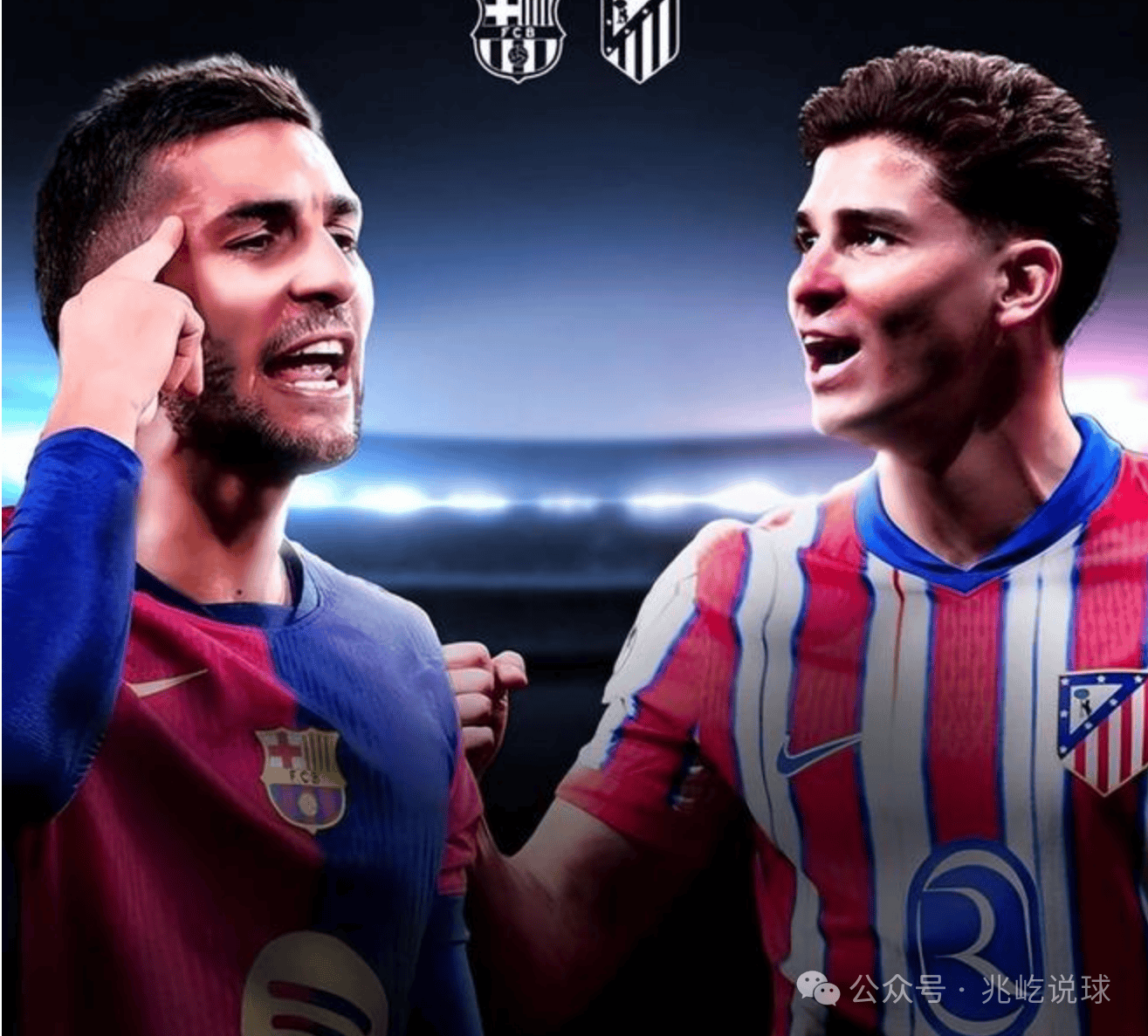 华体会网址-马竞球员技惊四座，为球队获胜立下汗马功劳的简单介绍  第2张