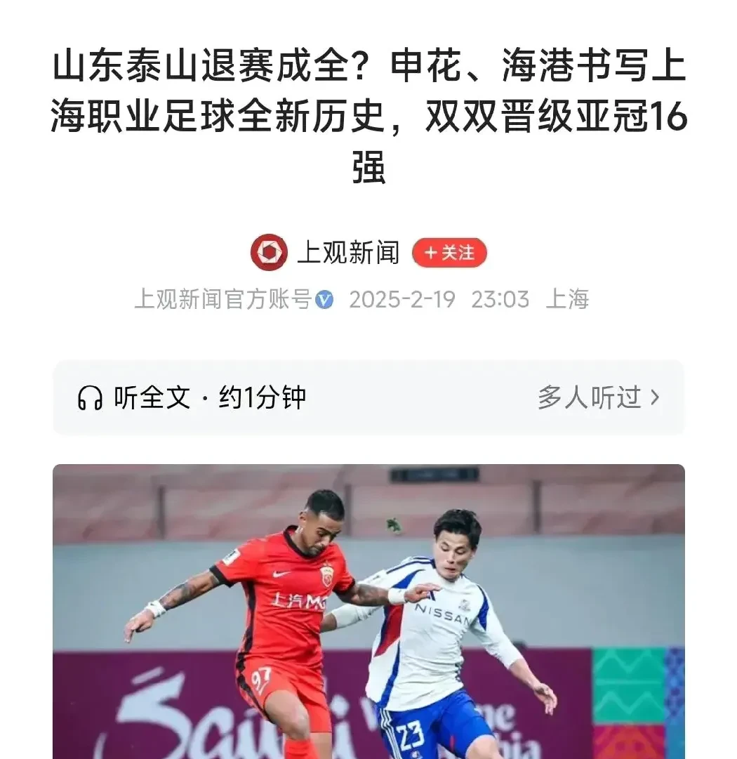 华体会网址-华夏主场-逆转泰达,迎来连胜,积分不断攀升!的简单介绍 第1张 华体会网址-华夏主场-逆转泰达,迎来连胜,积分不断攀升!的简单介绍 第1张