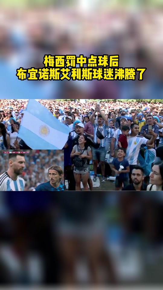 华体会体育-包含出色表现引关注各国球迷热议比赛赛况的词条 第2张 华体会体育-包含出色表现引关注各国球迷热议比赛赛况的词条 第2张