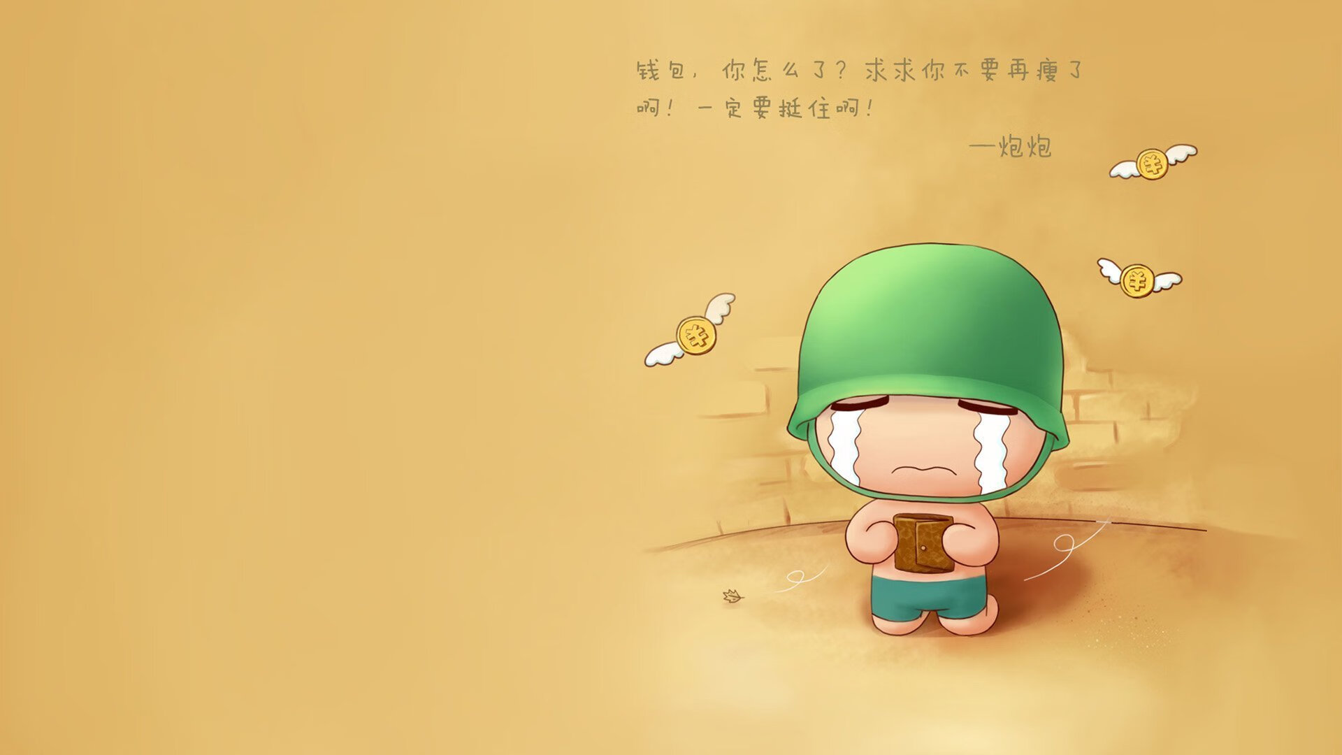 华体会网址-沙漠绿洲的逆袭，哥斯达黎加风暴席卷2026世界杯，齐耶赫以天赋撕裂D组死亡之局  第1张
